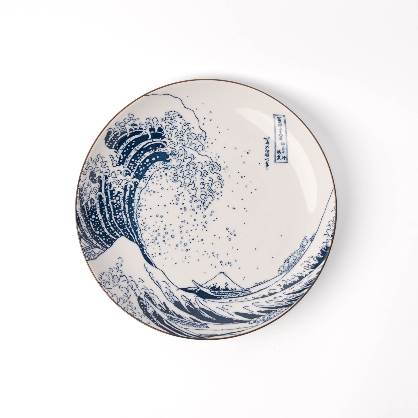 Plate 21.6 cm Great Wave Design
