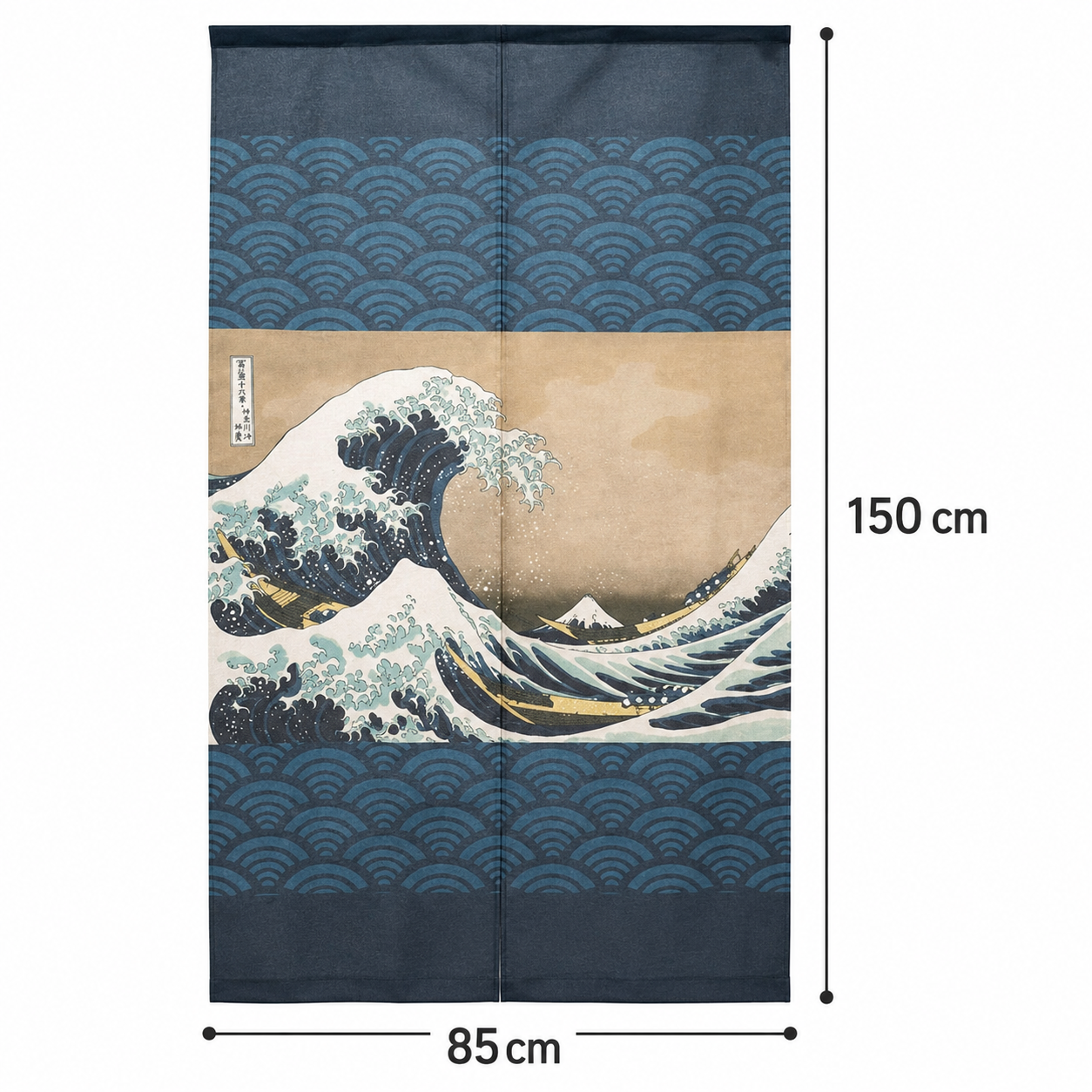 Noren Door Curtain 150cm Hokusai Wave Pattern
