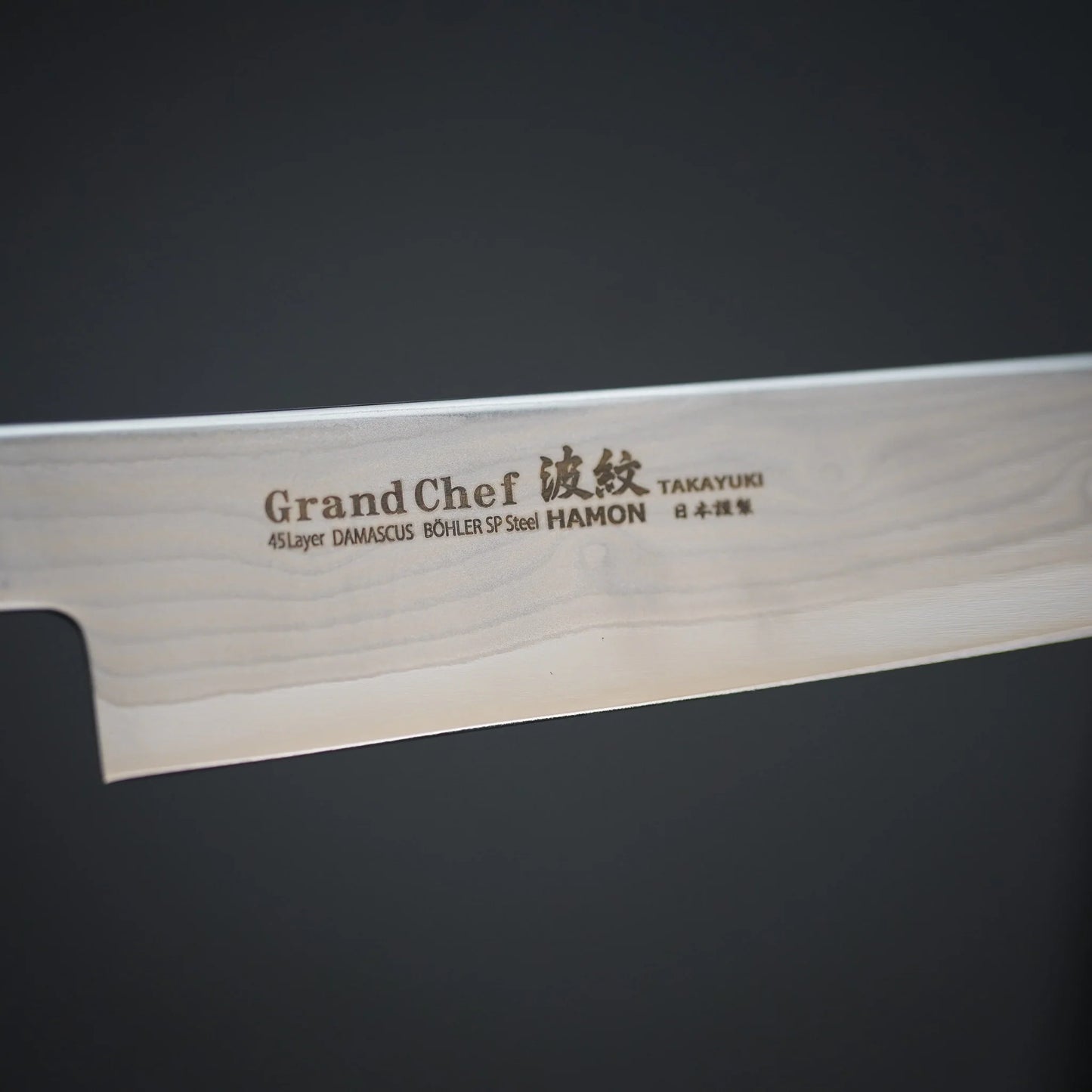 Knife Sakai Takayuki Grand Chef Hamon 17cm Santoku
