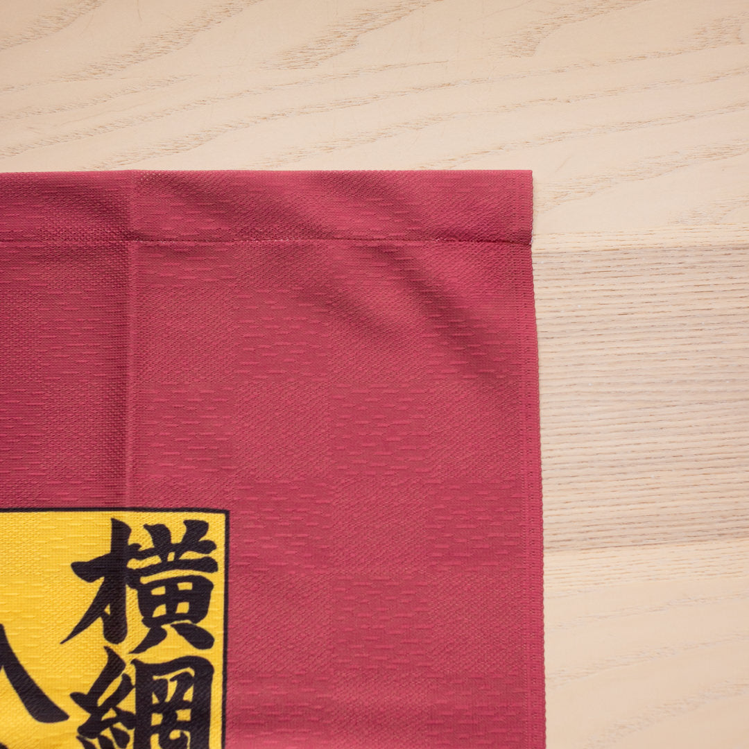 Noren Door Curtain 150cm Sumo