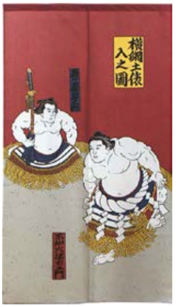 Noren Door Curtain 150cm Sumo