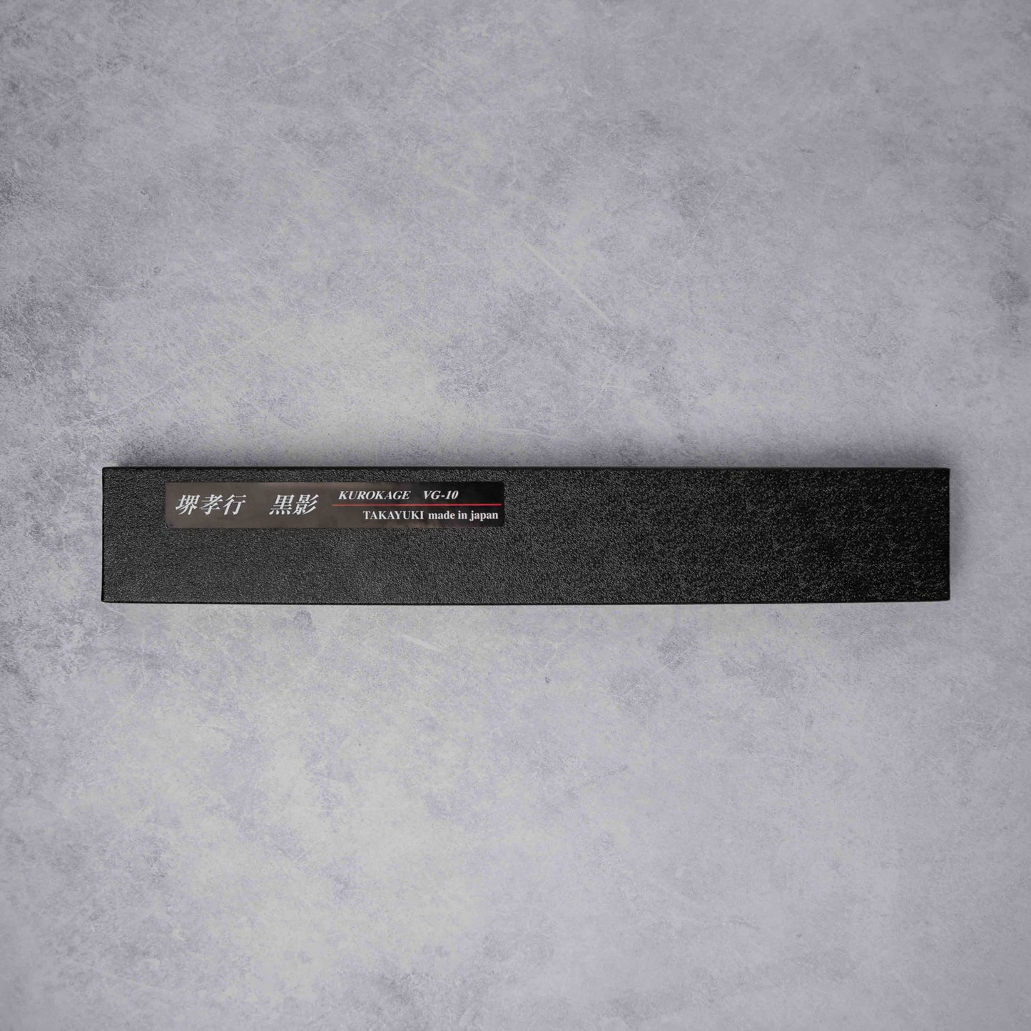 Knife Saikai Takayuki Kurokage 21cm Gyuto