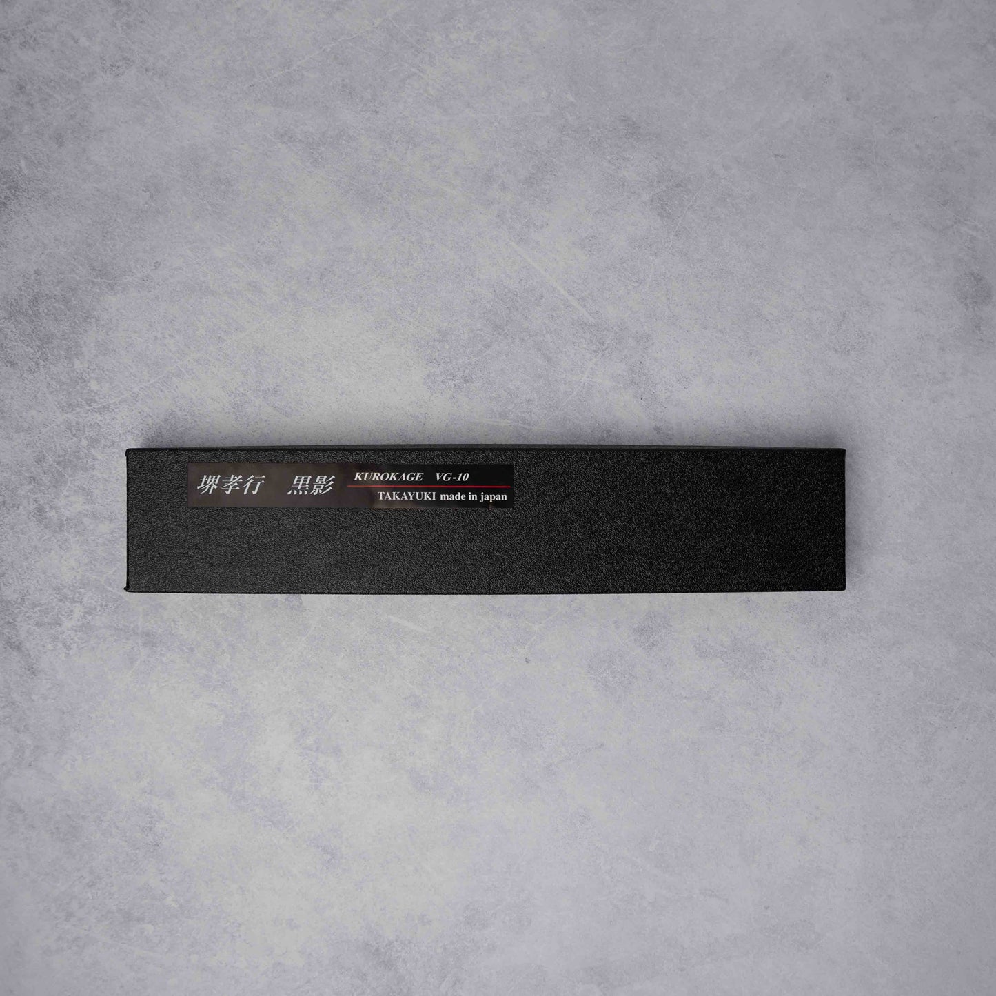 Knife Saikai Takayuki Kurokage 17cm Santoku