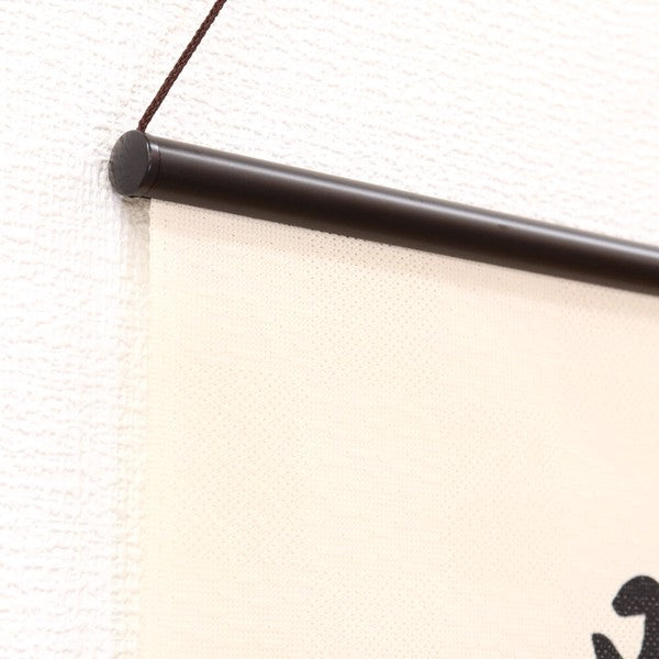 Fabric Scroll Daruma Spirit