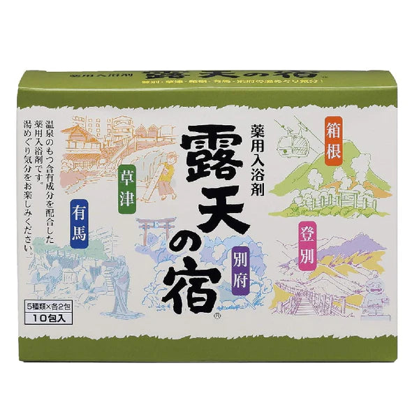 Onsen Salts 10 packets - 5 Assorted scents