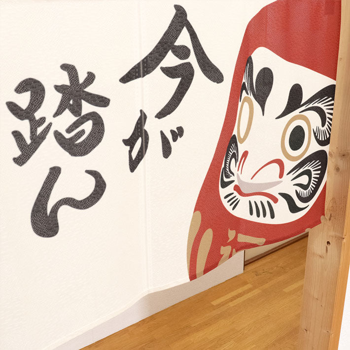 Noren Door Curtain Short 85cm Daruma Spirit