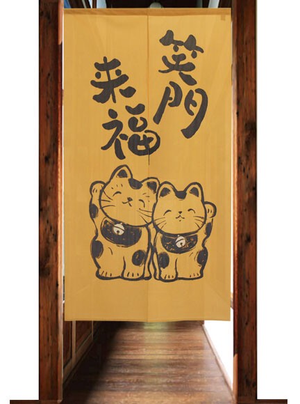 Noren Door Curtain 150cm Maneki Good Fortune