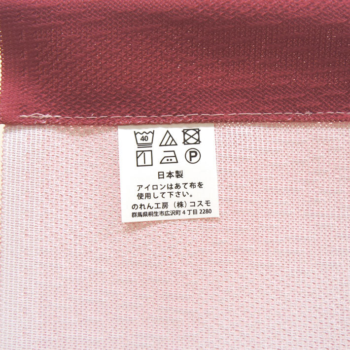 Noren Door Curtain 150cm Sakura