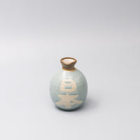 Sake Jug 450ml  Amber Sky with Kanji