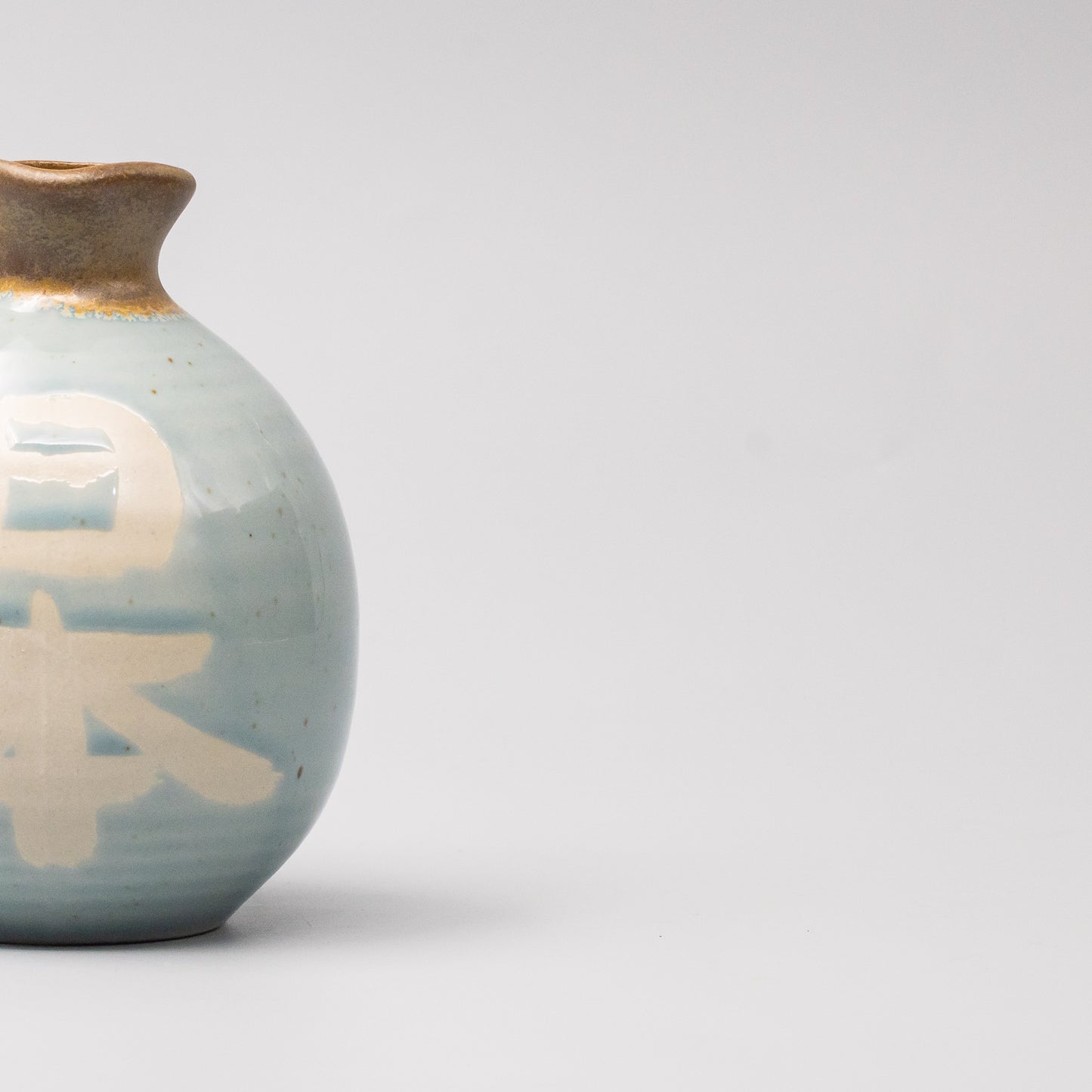 Sake Jug 450ml  Amber Sky with Kanji