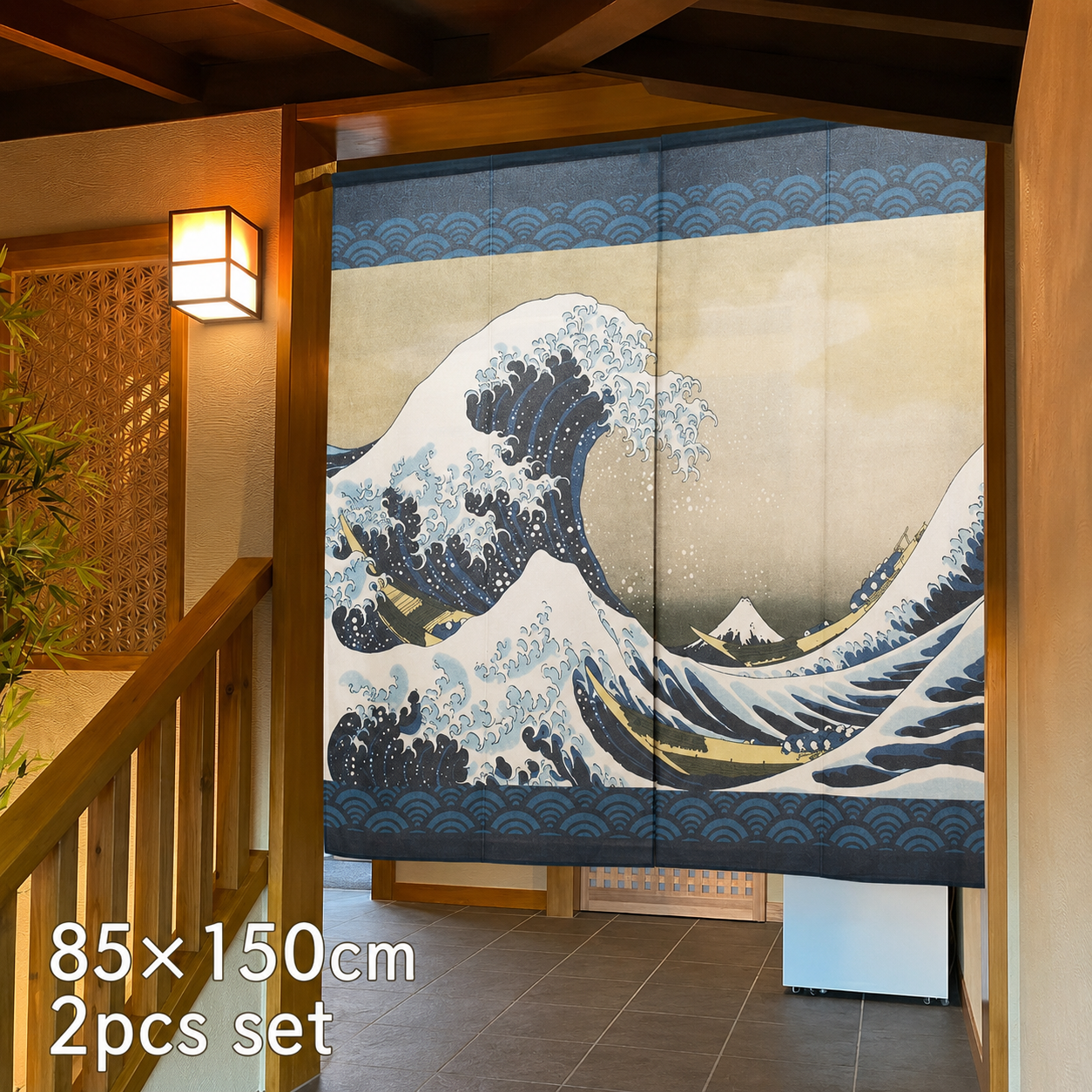 Noren Door Curtain 150cm Hokusai Wave Fuji Pair Set
