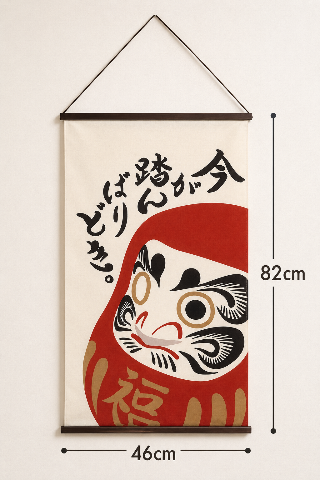 Fabric Scroll Daruma Spirit