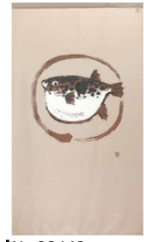 Noren Door Curtain 150cm Fugu