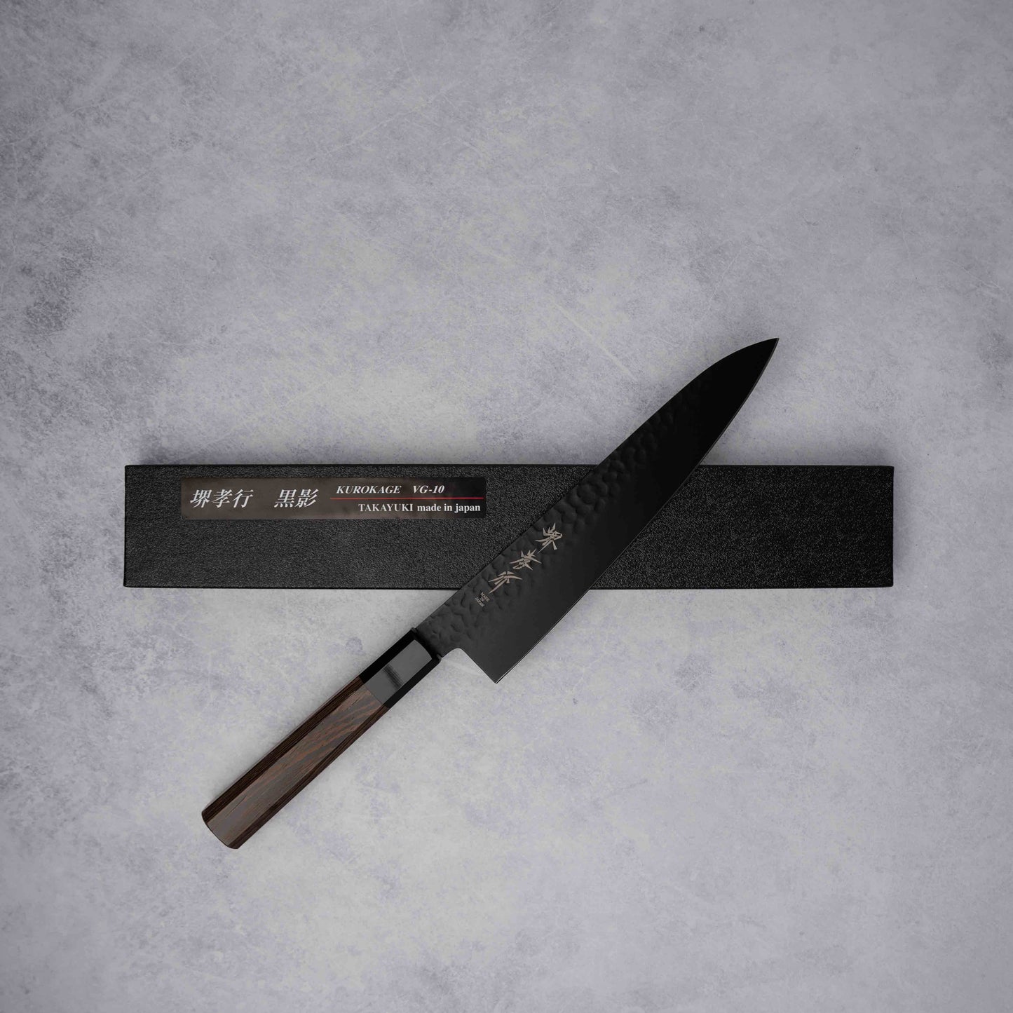 Saikai Takayuki Kurokage Knife, Gyuto, Blade 21cm