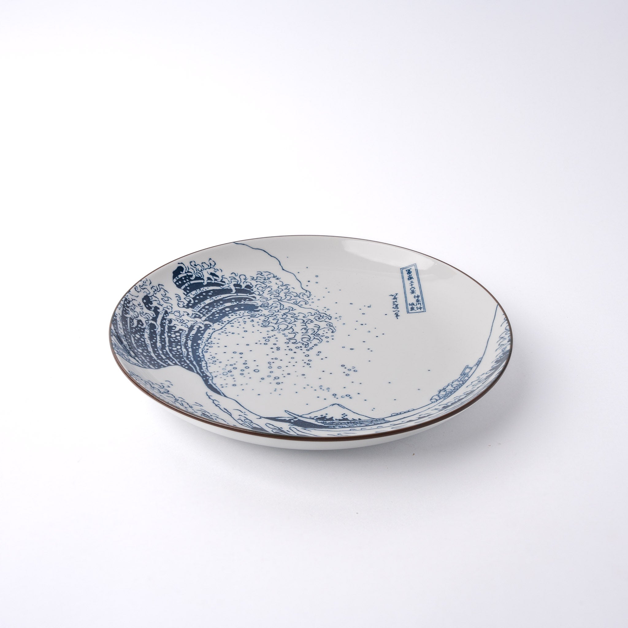 Japanese Tableware Wave Pattern Plate 21.5cm Hokusai Great Wave Design – Made In Japan | Japanese Tableware