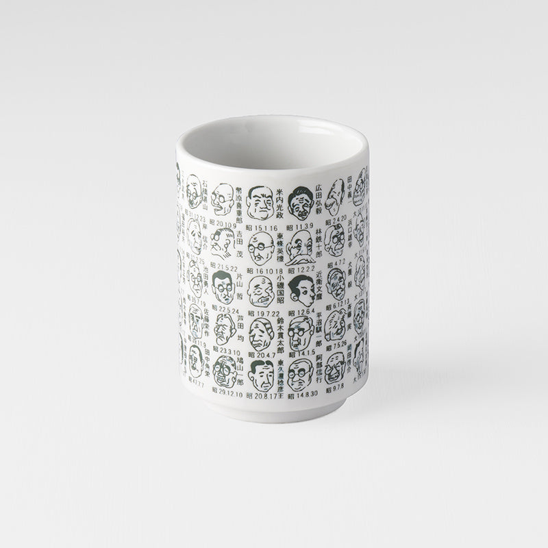 Sushi Mug 250 ml / Prime Ministers Design