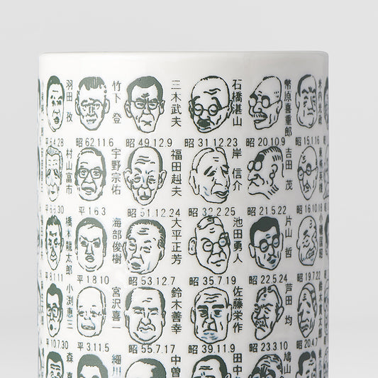 Sushi Mug 250 ml / Prime Ministers Design