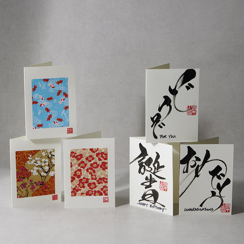 Handmade Weeping Cherry Blossom Greeting Card - Chiyogami Paper