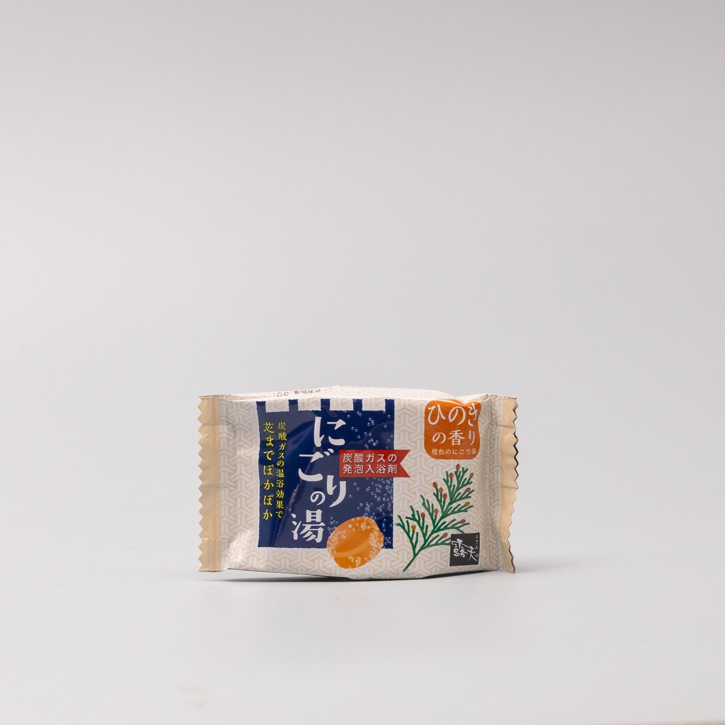 Close-up of the Yuzu Onsen Bath Fizzer
